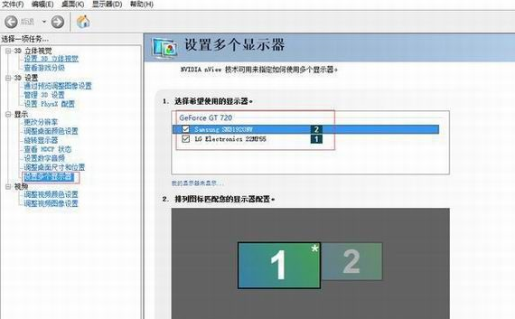 win10如何设置双屏幕(window10怎么设置双屏)