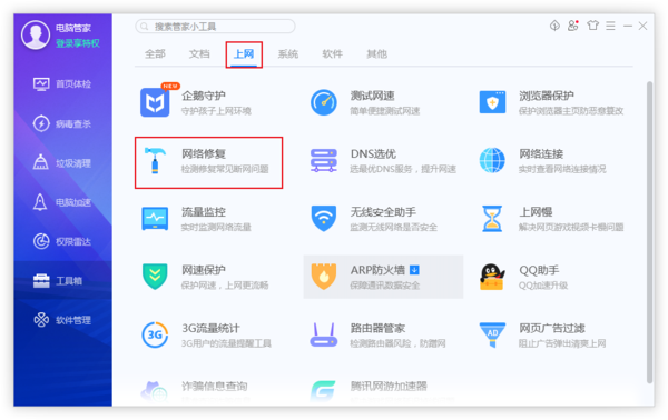 window10微信可以网页打不开(电脑微信为什么打不开网页)