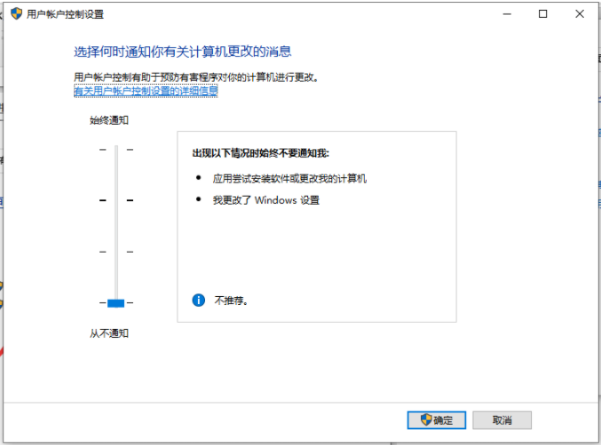 windows10安装软件被阻止(win10安装软件被阻止怎么解开)