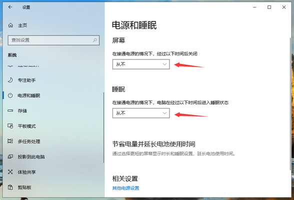 win10经常死机重启(win10经常死机是什么原因)