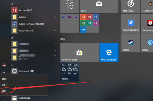 win10系统win键不能用了(win键没有用了是怎么回事)