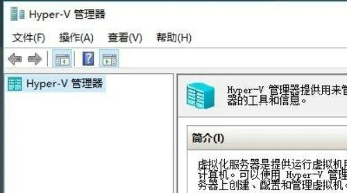 win10自带虚拟机如何使用无线网卡(win10自带虚拟机使用教程)