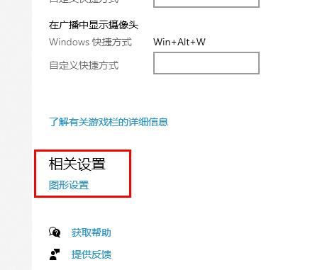 windows10玩游戏掉帧(window10玩游戏掉帧严重)