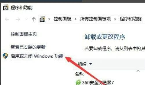 win10自带虚拟机如何使用无线网卡(win10自带虚拟机使用教程)