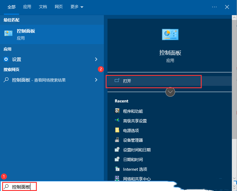 win10电脑无法正常关机怎么办?(wind10无法关机)