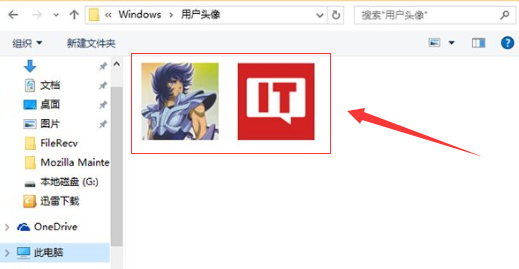 windows怎么删除头像(win10如何删除头像图片)