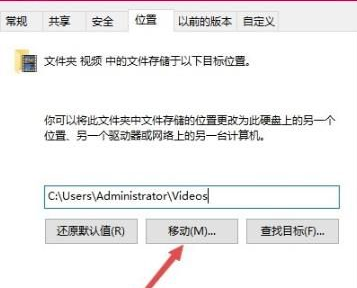 win10修改录屏保存位置(怎么更改win 10录屏存储的地址)