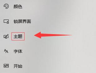 windows10 经典主题(win10主题怎么改成经典模式桌面)