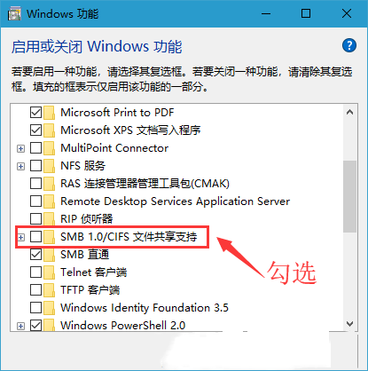 win10无法连接打印机请检查打印机名(win10无法连接打印机检查打印机名)