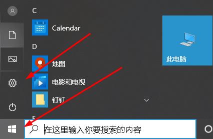 win10补丁包怎么安装(win10系统如何安装补丁)