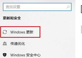 win10补丁包怎么安装(win10系统如何安装补丁)