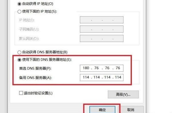 window10微信可以网页打不开(电脑微信为什么打不开网页)