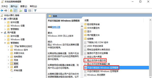 win10无法运行cmd命令(windows无法打开cmd)