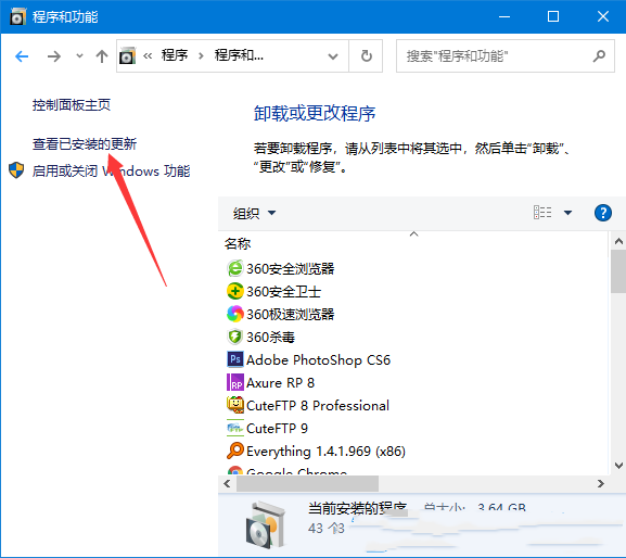 win10无法连接打印机请检查打印机名(win10无法连接打印机检查打印机名)