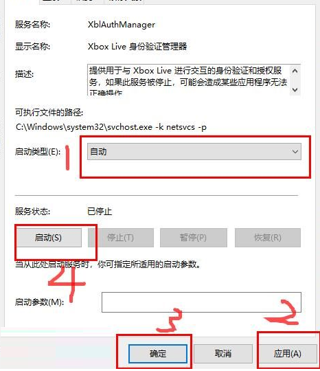 xbox无法连接xboxlive(win10连接不到xbox live服务)