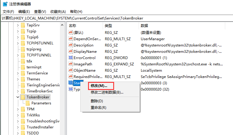 小编告诉你win10快速启动的原理及弊端(win10快速启动占用多大空间)