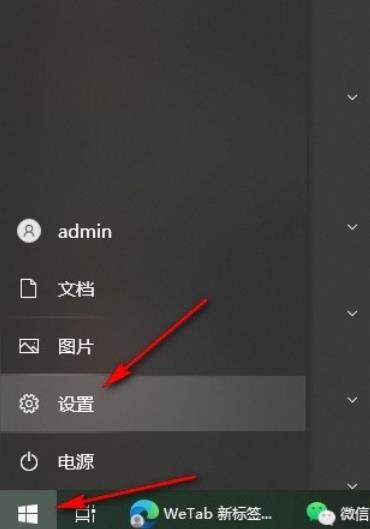 windows10鼠标指针(win10系统鼠标怎么启用指针阴影设置)