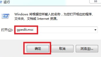 win10怎么拦截软件弹窗广告(win10怎么防止安装垃圾软件)