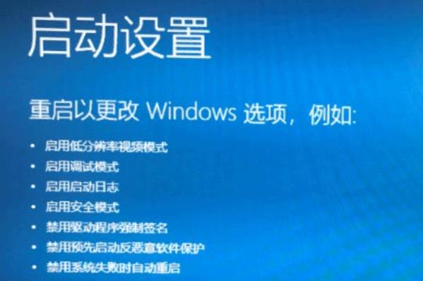 怎么关闭win10的数字签名(如何关闭数字签名win10)