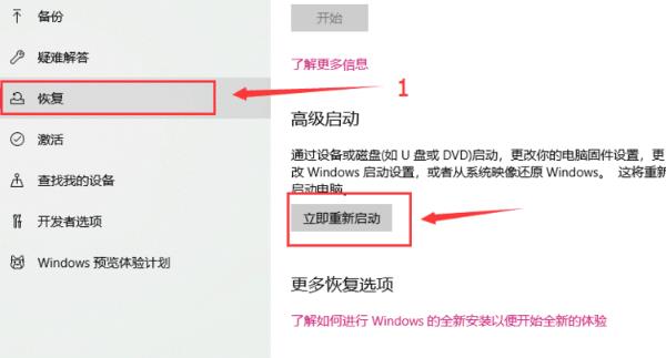 怎么关闭win10的数字签名(如何关闭数字签名win10)