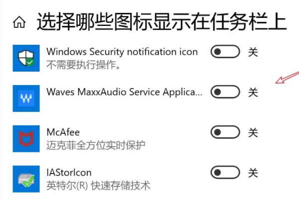 win10如何隐藏盘符(win10隐藏托盘的应用图标)