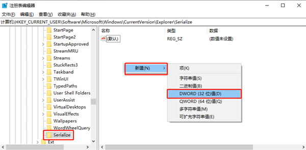 window10延时关机(win10设置延迟启动)