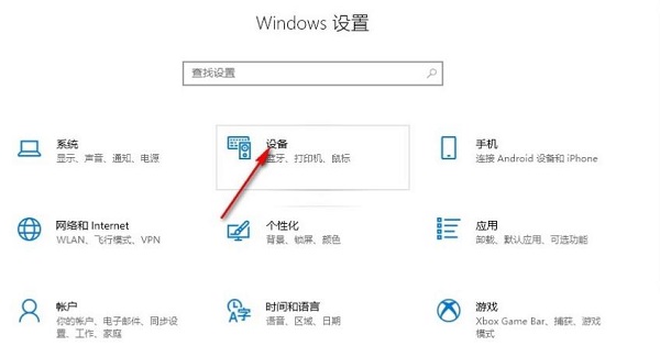 windows10鼠标指针(win10系统鼠标怎么启用指针阴影设置)