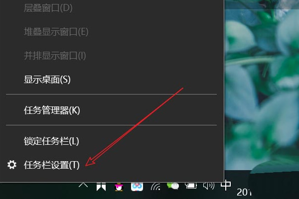 win10如何隐藏盘符(win10隐藏托盘的应用图标)