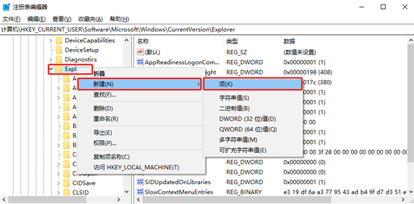 window10延时关机(win10设置延迟启动)