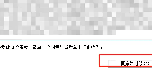 window103d设置(win103d设置怎么设置)