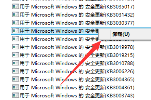 w10右下角更新图标去掉(windows10右下角更新图标怎么取消)