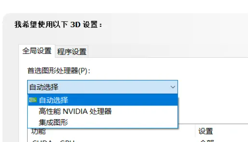 window103d设置(win103d设置怎么设置)