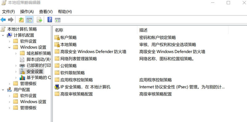 win10怎么拦截软件弹窗广告(win10怎么防止安装垃圾软件)