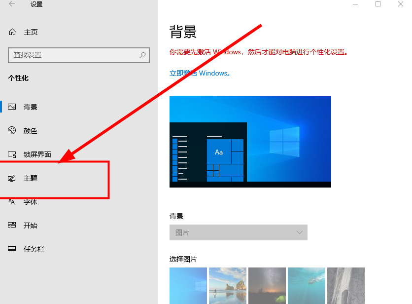 win10桌面恢复常规桌(w10系统怎么恢复普通桌面)