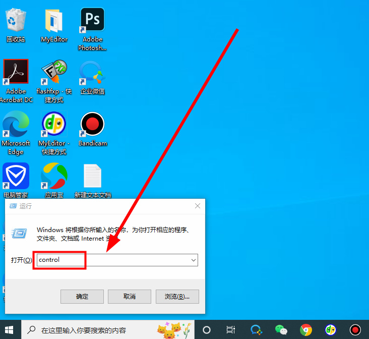 win10如何卸载2345王牌输入法(win10 2345王牌输入法彻底删除)