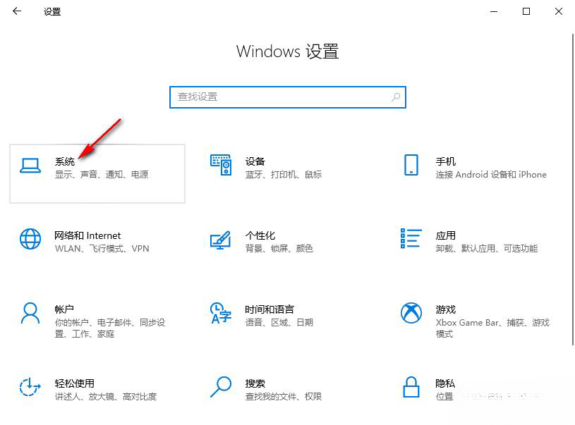 win10电脑桌面比例突然变大怎么还原(win10桌面变窄了不是分辨率原因)