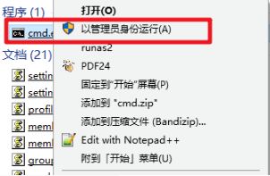 windows管理员已阻止运行应用(wim10管理员以阻止你运行次应用)