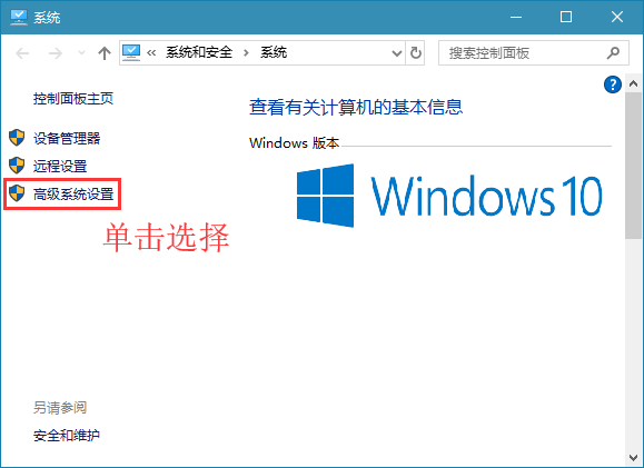 w10有蓝色框框怎么取消(win10系统怎么调出蓝色选定框)