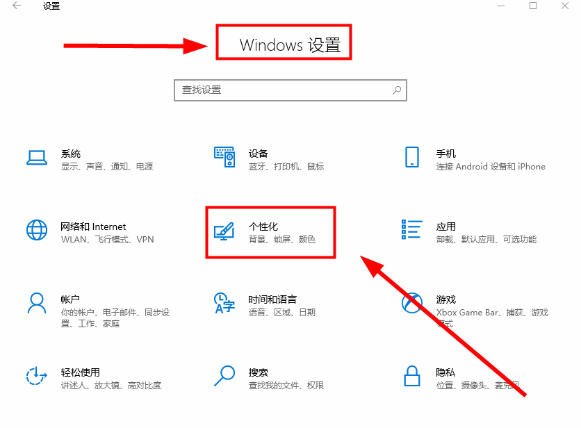 win10桌面恢复常规桌(w10系统怎么恢复普通桌面)