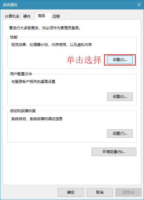 w10有蓝色框框怎么取消(win10系统怎么调出蓝色选定框)