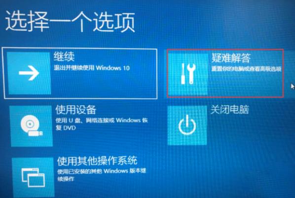 怎么关闭win10的数字签名(如何关闭数字签名win10)