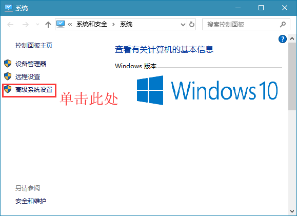 win10系统如何设置工作组(win10工作组怎么设置)