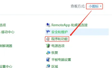 win10怎么开启telnet功能(windows10怎么开telnet)