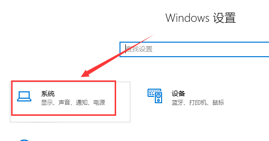 windows10声音 无法找到输入设备(windows10声音无法找到输入输出设备)