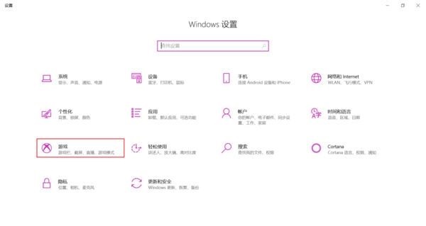 win10录屏怎么录视频(win10录制屏幕视频存在哪里)