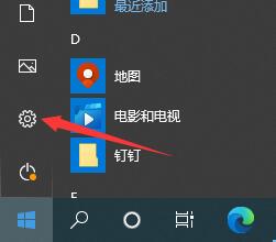 怎样关闭win10的搜索(w10如何关闭搜索)