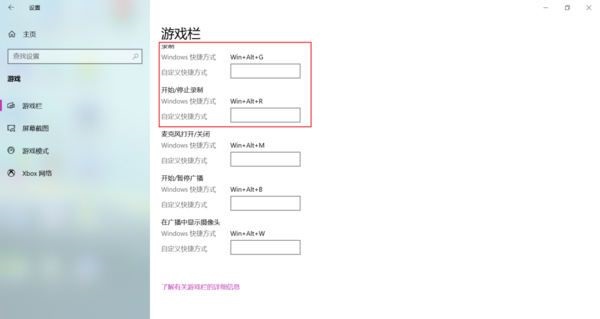 win10录屏怎么录视频(win10录制屏幕视频存在哪里)