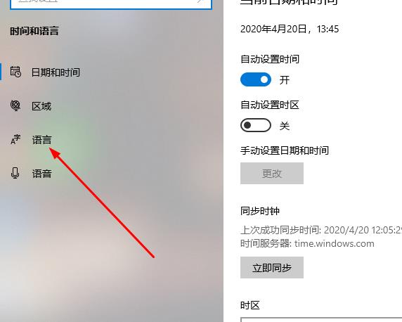 win10切换输入法后键盘无法控制(win10切换输入法就卡)