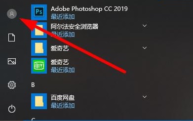 win10系统如何切换账户登录账号(win10系统如何切换账户和密码)