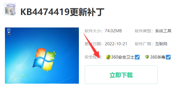 w102004 怎么安装(win10如何安装补丁)